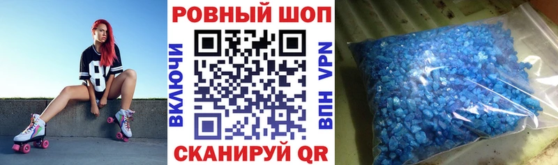 Все наркотики Шацк Канабис Alpha-PVP Амфетамин COCAIN ГАШИШ