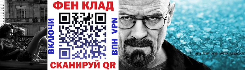 АМФ VHQ  что такое наркотик  Шацк 