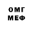 МДМА VHQ Elyas Blondlet