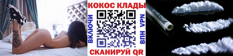 КОКАИН Эквадор Шацк