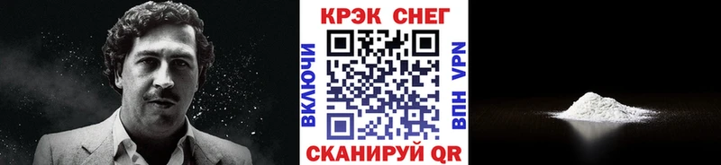 Кокаин FishScale  Шацк 
