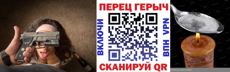 купить Шацк ГЕРОИН гречка