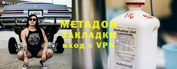 прущая мука Протвино
