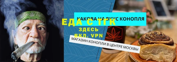 меф Приозерск