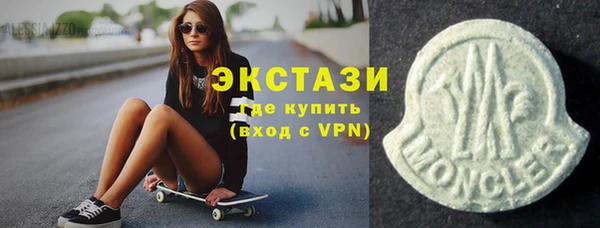 дживик Баксан