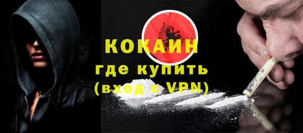 ПСИЛОЦИБИНОВЫЕ ГРИБЫ Пролетарск