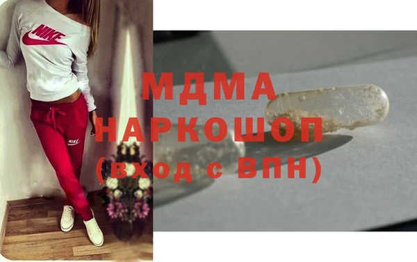 ПСИЛОЦИБИНОВЫЕ ГРИБЫ Пролетарск