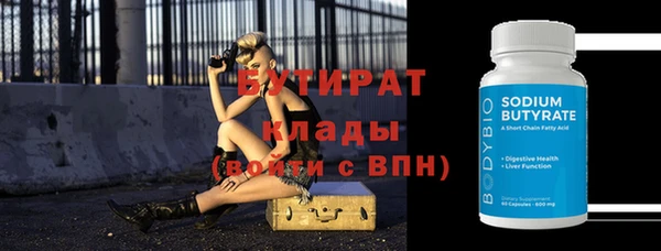 дживик Баксан