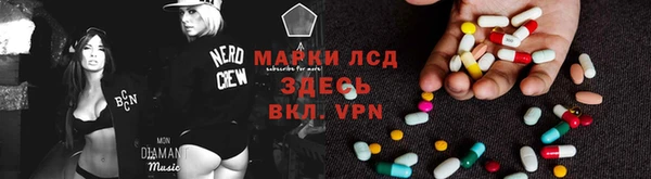 альфа пвп Балахна