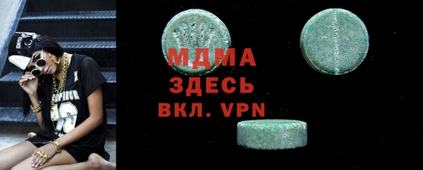 прущая мука Протвино