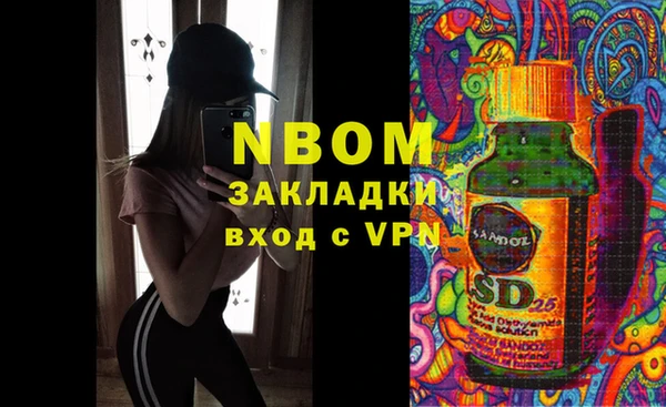 дживик Баксан