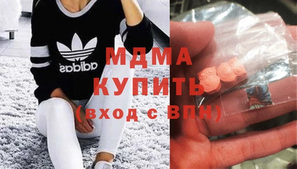 ПСИЛОЦИБИНОВЫЕ ГРИБЫ Пролетарск