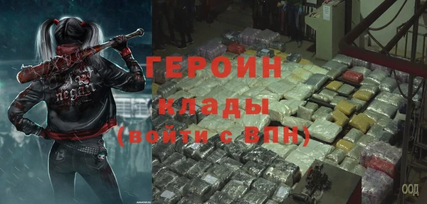 дживик Баксан