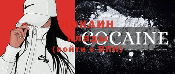 прущая мука Протвино