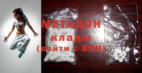 альфа пвп Балахна