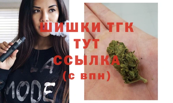 альфа пвп Балахна