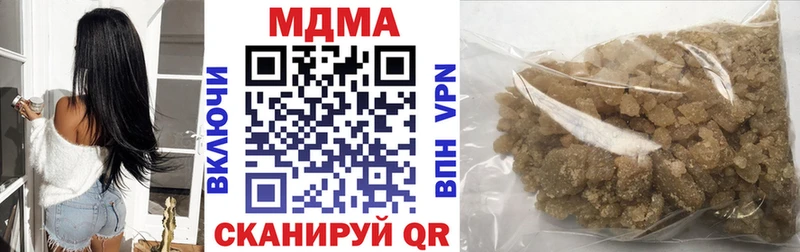 МДМА кристаллы  Шацк 
