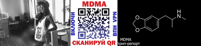 МДМА VHQ Шацк