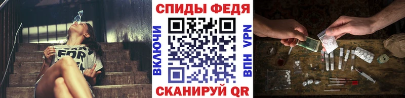 Первитин Methamphetamine  хочу наркоту  Шацк 