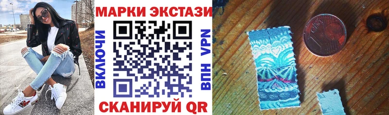 дарк нет клад  Шацк  Наркотические марки 1500мкг 