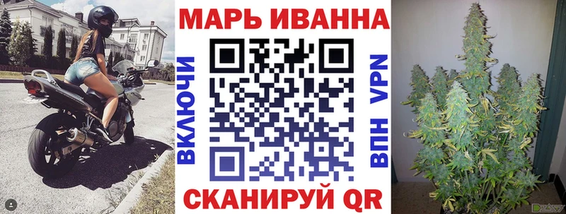 МАРИХУАНА планчик  Шацк 